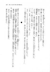 Kyoukai Senjou no Horizon LN Vol 18(7C) Part 1 - Photo #467