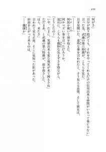 Kyoukai Senjou no Horizon LN Vol 18(7C) Part 1 - Photo #470