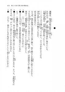 Kyoukai Senjou no Horizon LN Vol 18(7C) Part 1 - Photo #471