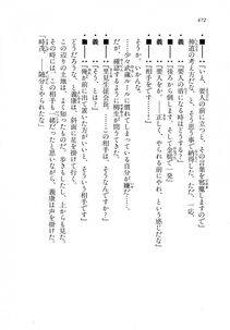 Kyoukai Senjou no Horizon LN Vol 18(7C) Part 1 - Photo #472