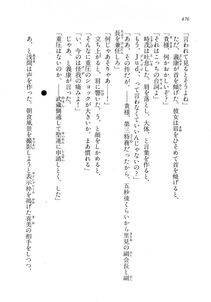 Kyoukai Senjou no Horizon LN Vol 18(7C) Part 1 - Photo #476