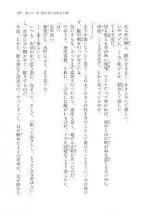 Kyoukai Senjou no Horizon LN Vol 17(7B) - Photo #799
