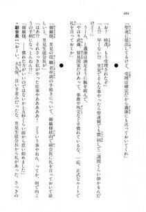 Kyoukai Senjou no Horizon LN Vol 18(7C) Part 1 - Photo #484
