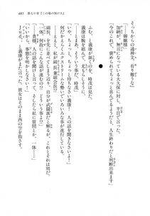 Kyoukai Senjou no Horizon LN Vol 18(7C) Part 1 - Photo #485