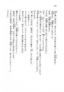 Kyoukai Senjou no Horizon LN Vol 18(7C) Part 1 - Photo #486