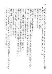 Kyoukai Senjou no Horizon LN Vol 18(7C) Part 1 - Photo #490