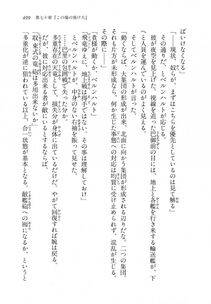 Kyoukai Senjou no Horizon LN Vol 18(7C) Part 1 - Photo #499