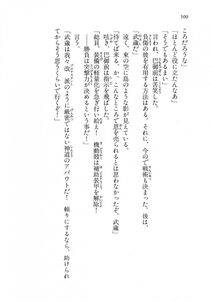 Kyoukai Senjou no Horizon LN Vol 18(7C) Part 1 - Photo #500