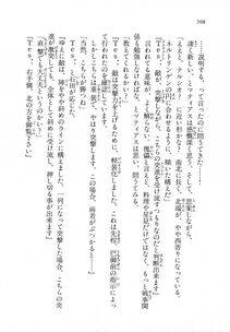 Kyoukai Senjou no Horizon LN Vol 18(7C) Part 1 - Photo #508