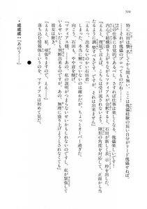 Kyoukai Senjou no Horizon LN Vol 18(7C) Part 1 - Photo #510