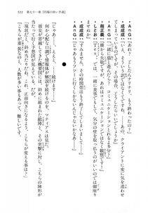 Kyoukai Senjou no Horizon LN Vol 18(7C) Part 1 - Photo #511