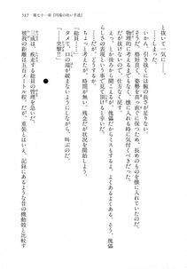 Kyoukai Senjou no Horizon LN Vol 18(7C) Part 1 - Photo #517