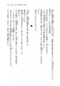 Kyoukai Senjou no Horizon LN Vol 18(7C) Part 1 - Photo #519