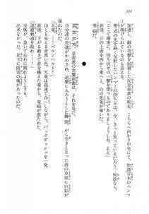 Kyoukai Senjou no Horizon LN Vol 18(7C) Part 1 - Photo #522