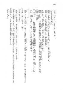 Kyoukai Senjou no Horizon LN Vol 18(7C) Part 1 - Photo #524