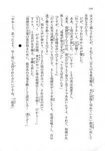 Kyoukai Senjou no Horizon LN Vol 18(7C) Part 1 - Photo #526