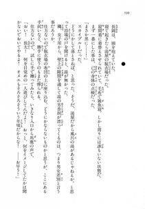 Kyoukai Senjou no Horizon LN Vol 18(7C) Part 1 - Photo #530