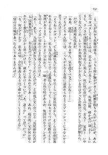 Kyoukai Senjou no Horizon LN Vol 18(7C) Part 1 - Photo #532