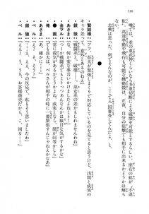 Kyoukai Senjou no Horizon LN Vol 18(7C) Part 1 - Photo #536