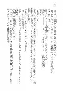 Kyoukai Senjou no Horizon LN Vol 18(7C) Part 1 - Photo #538