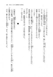 Kyoukai Senjou no Horizon LN Vol 18(7C) Part 1 - Photo #543