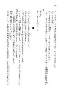 Kyoukai Senjou no Horizon LN Vol 18(7C) Part 1 - Photo #548