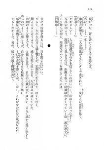 Kyoukai Senjou no Horizon LN Vol 18(7C) Part 1 - Photo #554