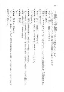 Kyoukai Senjou no Horizon LN Vol 18(7C) Part 1 - Photo #556