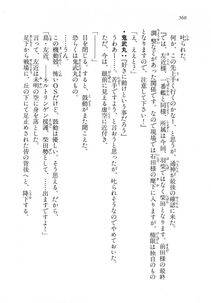 Kyoukai Senjou no Horizon LN Vol 18(7C) Part 1 - Photo #560