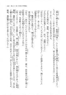 Kyoukai Senjou no Horizon LN Vol 18(7C) Part 2 - Photo #9