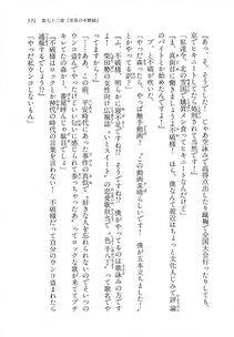 Kyoukai Senjou no Horizon LN Vol 18(7C) Part 2 - Photo #11