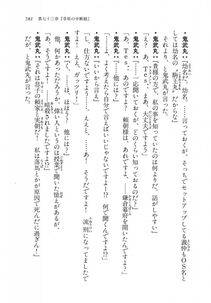 Kyoukai Senjou no Horizon LN Vol 18(7C) Part 2 - Photo #21