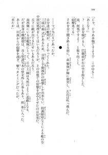 Kyoukai Senjou no Horizon LN Vol 18(7C) Part 2 - Photo #24