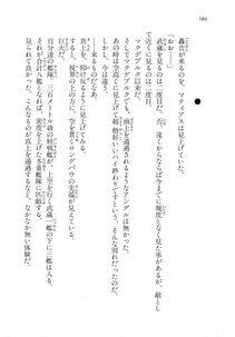 Kyoukai Senjou no Horizon LN Vol 18(7C) Part 2 - Photo #26