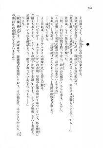 Kyoukai Senjou no Horizon LN Vol 18(7C) Part 2 - Photo #36