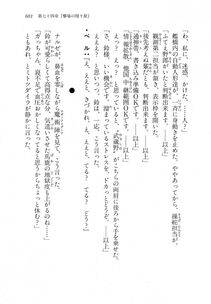 Kyoukai Senjou no Horizon LN Vol 18(7C) Part 2 - Photo #41