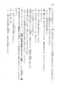 Kyoukai Senjou no Horizon LN Vol 18(7C) Part 2 - Photo #42