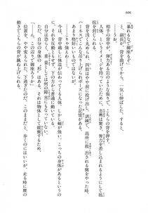 Kyoukai Senjou no Horizon LN Vol 18(7C) Part 2 - Photo #46
