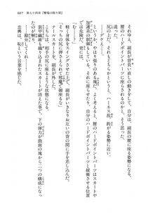 Kyoukai Senjou no Horizon LN Vol 18(7C) Part 2 - Photo #47