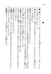 Kyoukai Senjou no Horizon LN Vol 18(7C) Part 2 - Photo #48