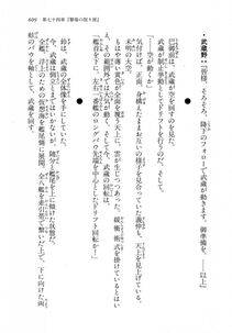 Kyoukai Senjou no Horizon LN Vol 18(7C) Part 2 - Photo #49