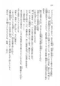 Kyoukai Senjou no Horizon LN Vol 18(7C) Part 2 - Photo #50