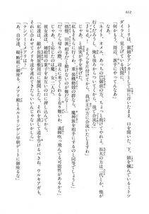 Kyoukai Senjou no Horizon LN Vol 18(7C) Part 2 - Photo #52