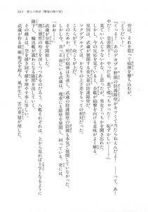 Kyoukai Senjou no Horizon LN Vol 18(7C) Part 2 - Photo #55
