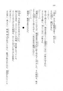 Kyoukai Senjou no Horizon LN Vol 18(7C) Part 2 - Photo #60