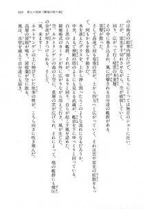 Kyoukai Senjou no Horizon LN Vol 18(7C) Part 2 - Photo #61