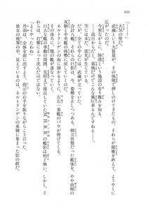 Kyoukai Senjou no Horizon LN Vol 18(7C) Part 2 - Photo #62