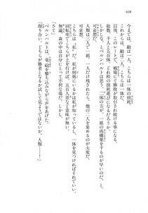 Kyoukai Senjou no Horizon LN Vol 18(7C) Part 2 - Photo #68