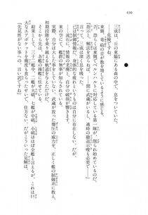 Kyoukai Senjou no Horizon LN Vol 18(7C) Part 2 - Photo #70