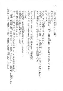 Kyoukai Senjou no Horizon LN Vol 18(7C) Part 2 - Photo #72